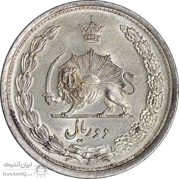 سکه 2 ریال 1311/0 سورشارژ تاریخ - AU - cleaned - رضا شاه