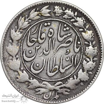 سکه 1000 دینار 1297 - VF35 - ناصرالدین شاه