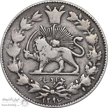 سکه 1000 دینار 1297 - VF35 - ناصرالدین شاه