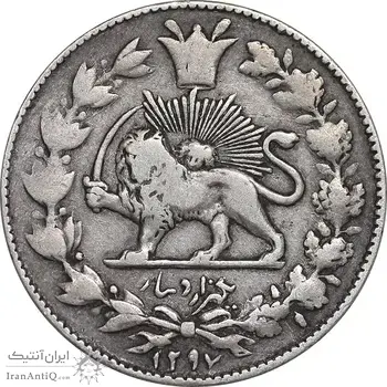 سکه 1000 دینار 1297 - VF35 - ناصرالدین شاه
