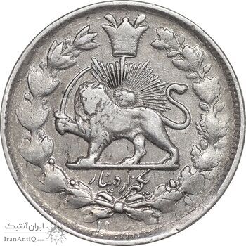 سکه 1000 دینار 1298 صاحبقران - AU50 - ناصرالدین شاه
