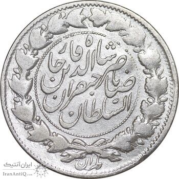 سکه 1000 دینار 1298 صاحبقران - VF - ناصرالدین شاه