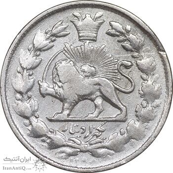 سکه 1000 دینار 1298 صاحبقران - VF - ناصرالدین شاه