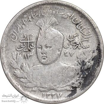 سکه 1000 دینار 1337 جلوس - VF30 - احمد شاه