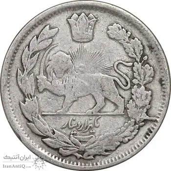 سکه 1000 دینار 1337 جلوس - VF30 - احمد شاه