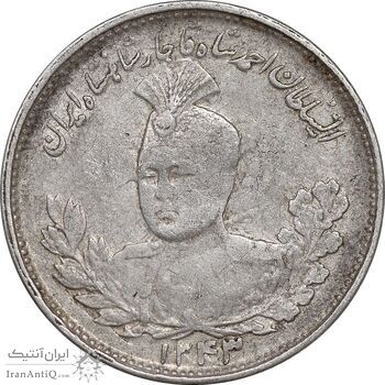 سکه 1000 دینار 1343 تصویری - EF40 - احمد شاه