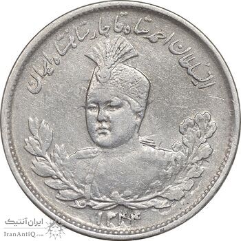 سکه 1000 دینار 1344 تصویری - AU50 - احمد شاه