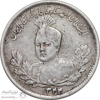 سکه 1000 دینار 1344 تصویری - EF40 - احمد شاه