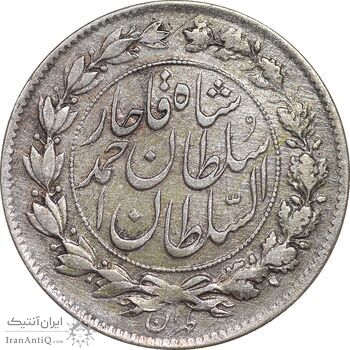 سکه 1000 دینار 1327 خطی - EF - احمد شاه