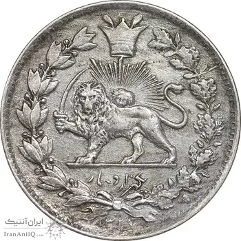 سکه 1000 دینار 1327 خطی - EF - احمد شاه