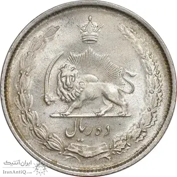 سکه 10 ریال 1324 - MS64 - محمد رضا شاه
