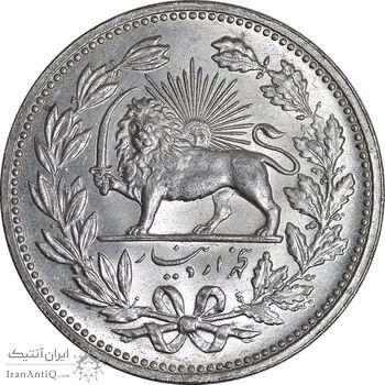 سکه 5000 دینار 1320 خطی - MS64 - مظفرالدین شاه