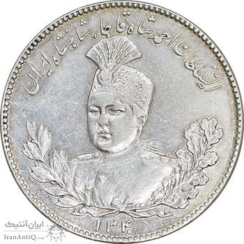 سکه 5000 دینار 1340 تصویری - AU - cleaned - احمد شاه