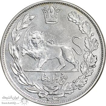 سکه 5000 دینار 1340 تصویری - AU - cleaned - احمد شاه