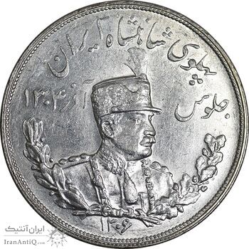 سکه 5000 دینار 1306 تصویری - ضرب هیتون - MS62 - رضا شاه