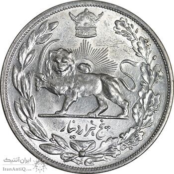 سکه 5000 دینار 1306 تصویری - ضرب هیتون - MS62 - رضا شاه
