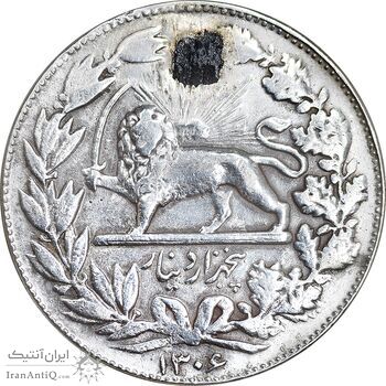 سکه 5000 دینار 1306 خطی - VF - رضا شاه