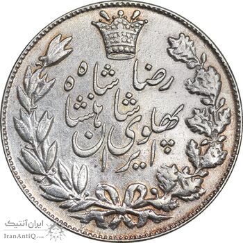 سکه 5000 دینار 1306 خطی - EF45 - رضا شاه