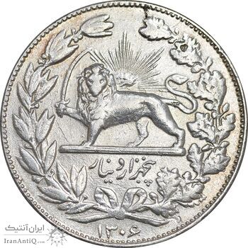سکه 5000 دینار 1306 خطی - EF45 - رضا شاه
