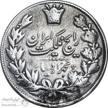 سکه 5000 دینار 1305 رایج - F - رضا شاه