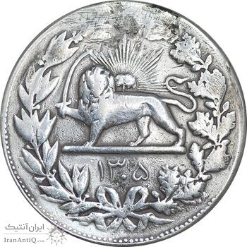 سکه 5000 دینار 1305 رایج - F - رضا شاه