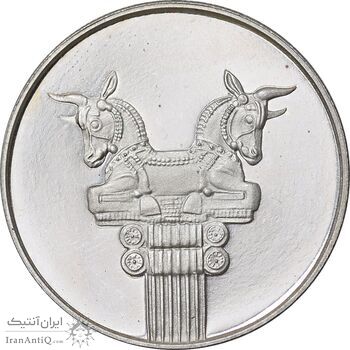 مدال نقره 25 ریال جشنهای 2500 ساله 1350 - PF66 - محمد رضا شاه