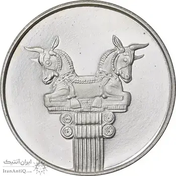 مدال نقره 25 ریال جشنهای 2500 ساله 1350 - PF66 - محمد رضا شاه