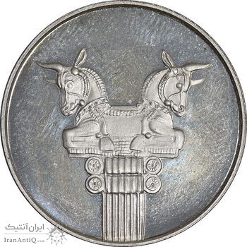 مدال نقره 25 ریال جشنهای 2500 ساله 1350 - PF66 - محمد رضا شاه