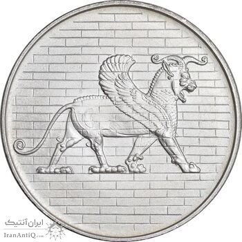 مدال نقره 50 ریال جشنهای 2500 ساله 1350 - PF65 - محمد رضا شاه