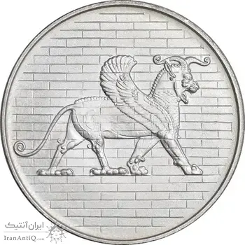 مدال نقره 50 ریال جشنهای 2500 ساله 1350 - PF65 - محمد رضا شاه