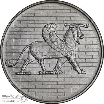 مدال نقره 50 ریال جشنهای 2500 ساله 1350 - PF65 - محمد رضا شاه