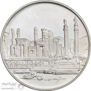 مدال نقره 100 ریال جشنهای 2500 ساله 1350 - PF65 - محمد رضا شاه