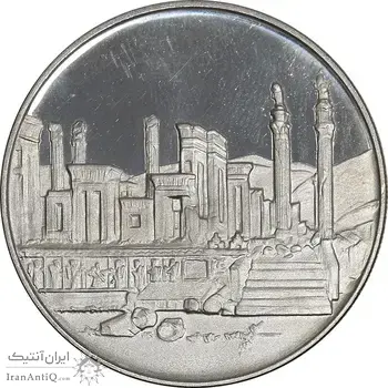 مدال نقره 100 ریال جشنهای 2500 ساله 1350 - PF65 - محمد رضا شاه