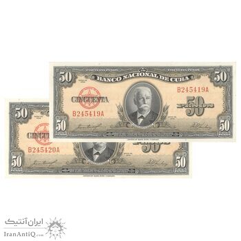 اسکناس 50 پزو 1958 جمهوری اول - جفت - UNC62 - کوبا