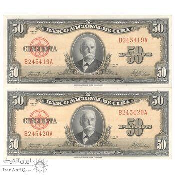 اسکناس 50 پزو 1958 جمهوری اول - جفت - UNC62 - کوبا