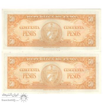 اسکناس 50 پزو 1958 جمهوری اول - جفت - UNC62 - کوبا