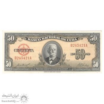 اسکناس 50 پزو 1958 جمهوری اول - تک - UNC62 - کوبا