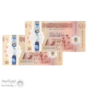 اسکناس 20 دینار بدون تاریخ (2025) دولت لیبی - NMIB - جفت - UNC65 - لیبی
