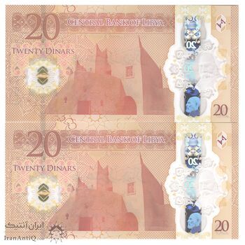 اسکناس 20 دینار بدون تاریخ (2025) دولت لیبی - NMIB - جفت - UNC65 - لیبی