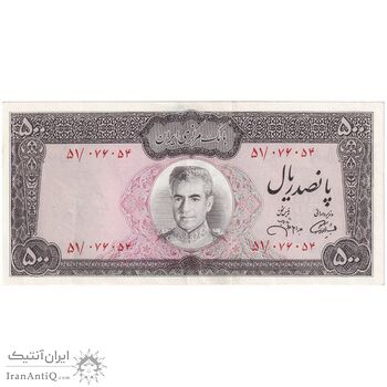 اسکناس 500 ریال (آموزگار - جهانشاهی) - تک - AU53 - محمد رضا شاه