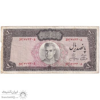 اسکناس 500 ریال (آموزگار - جهانشاهی) - تک - VF25 - محمد رضا شاه