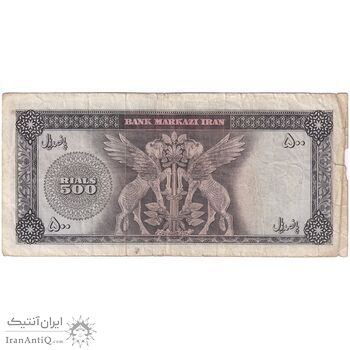 اسکناس 500 ریال (آموزگار - جهانشاهی) - تک - VF25 - محمد رضا شاه