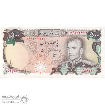 اسکناس 500 ریال (انصاری - مهران) - تک - AU50 - محمد رضا شاه