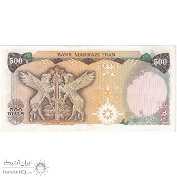 اسکناس 500 ریال (انصاری - مهران) - تک - AU50 - محمد رضا شاه