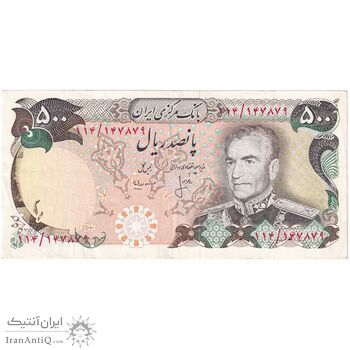 اسکناس 500 ریال (انصاری - مهران) - تک - EF40 - محمد رضا شاه