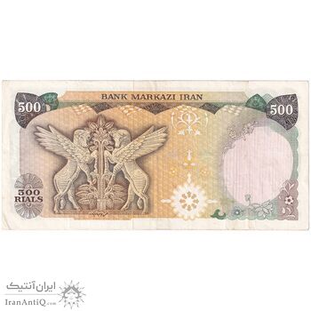 اسکناس 500 ریال (انصاری - مهران) - تک - EF40 - محمد رضا شاه
