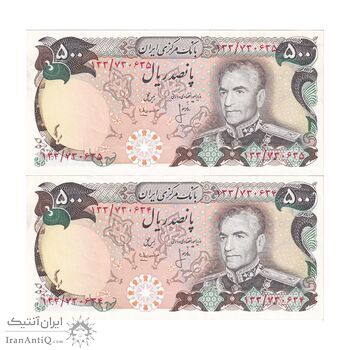 اسکناس 500 ریال (انصاری - مهران) - جفت - UNC60 - محمد رضا شاه