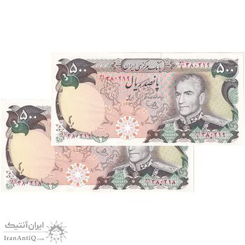 اسکناس 500 ریال (یگانه - خوش کیش) - جفت - AU55 - محمد رضا شاه