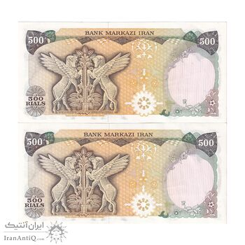 اسکناس 500 ریال (یگانه - خوش کیش) - جفت - AU55 - محمد رضا شاه