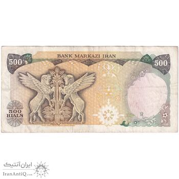 اسکناس 500 ریال (یگانه - خوش کیش) - تک - VF35 - محمد رضا شاه